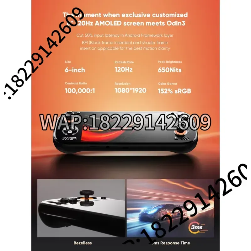 เครื่องเล่นเกมพกพา AYN Odin 3  - Gaming Console Android บทวิจารณ์และราคา