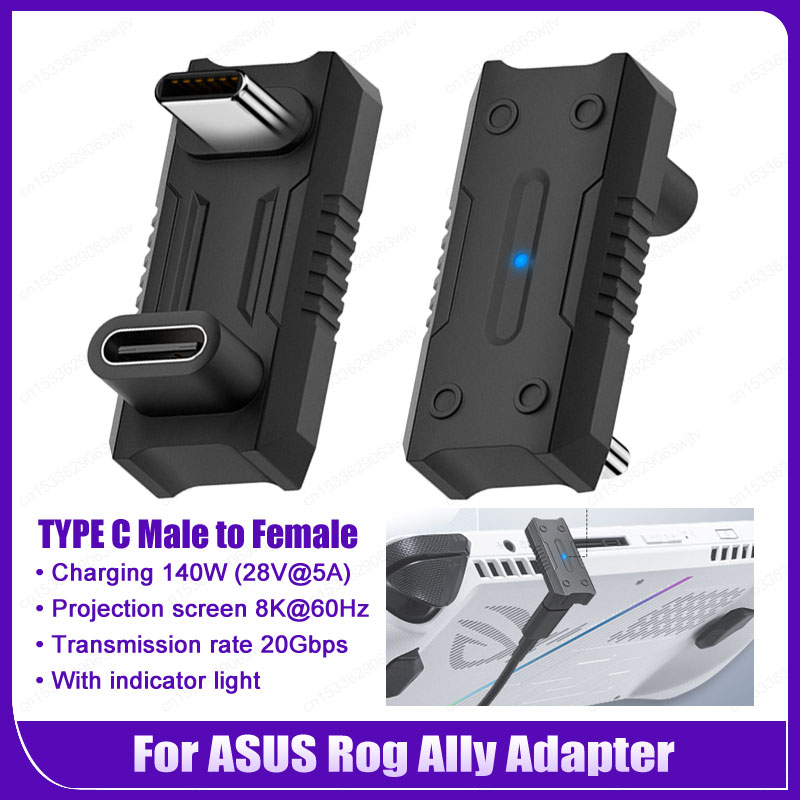 USB-C aadapter สำหรับ ASUS ROG - Gaming Console Asus บทวิจารณ์และราคา